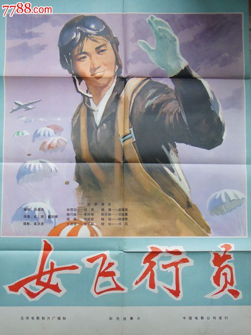 仿制爱荷华州卫斯廉大学文凭毕业证